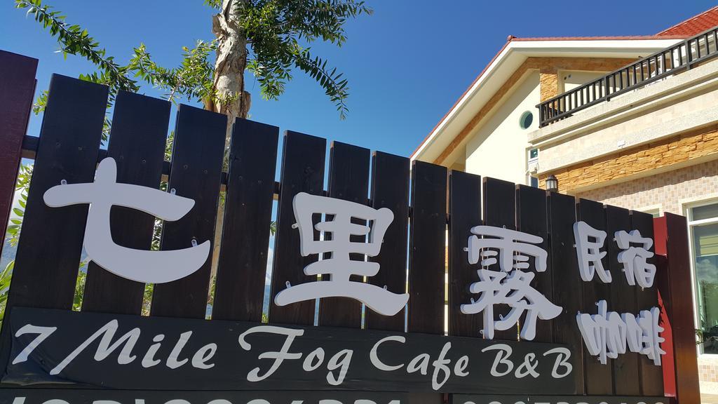 7 Milefog B&B Yuli Exterior foto